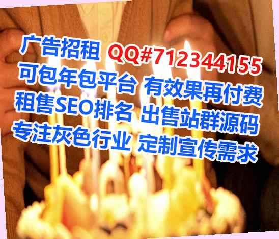 丽水借卵子节能有限公司